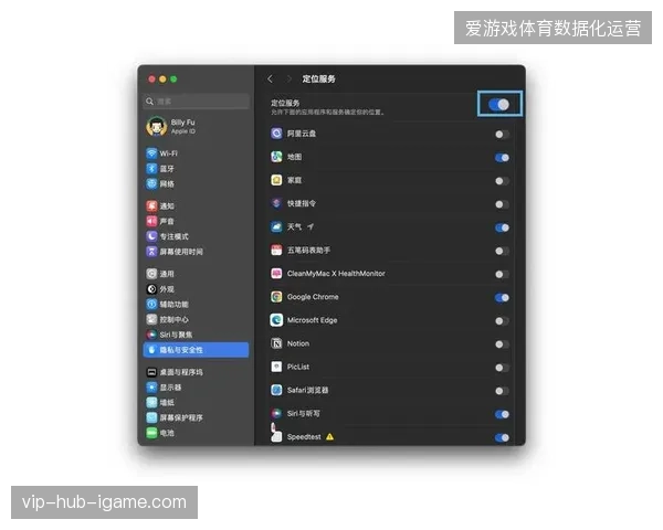 洛杉矶主转播中心在跨时区实时数据同步过程中的传输协议衔接优化实践